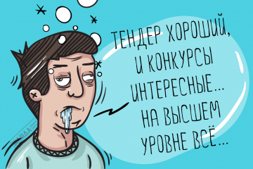 Лідери картелю зривають «Велике будівництво» Зеленського Лідери картелю зривають «Велике будівництво» Зеленського