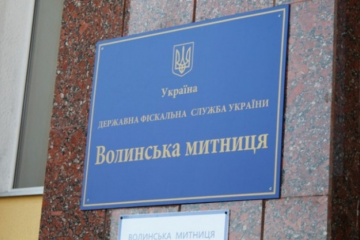 Контрабанда, відкати, корупційні схеми. Екс-начальник Волинської митниці та його скандальний колишній заступник потрапили під «люстрацію» Контрабанда, відкати, корупційні схеми. Екс-начальник Волинської митниці та його скандальний колишній заступник потрапили під «люстрацію»