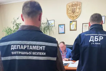 ​В Черкассах чиновник миграционной службы присвоил 500 тысяч гривен