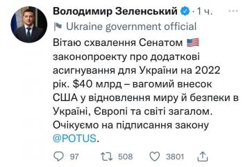 Зеленський подякував Сенату за схвалення допомоги для України та зазначив, що тепер усі чекають на підписання проекту Байденом Зеленський подякував Сенату за схвалення допомоги для України та зазначив, що тепер усі чекають на підписання проекту Байденом