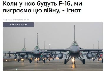 Коли у нас будуть F-16, ми виграємо цю війну, — речник командування Повітряних сил ЗСУ Юрій Ігнат Коли у нас будуть F-16, ми виграємо цю війну, — речник командування Повітряних сил ЗСУ Юрій Ігнат