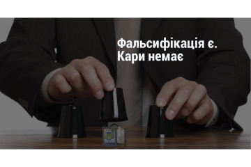 “90-ті повертаються”: на Херсонщині правоохоронці і прокурор взялись фальсифікувати справу проти місцевого підприємця залучивши лікарів “90-ті повертаються”: на Херсонщині правоохоронці і прокурор взялись фальсифікувати справу проти місцевого підприємця залучивши лікарів