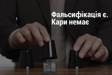 “90-ті повертаються”: на Херсонщині правоохоронці і прокурор взялись фальсифікувати справу проти місцевого підприємця залучивши лікарів “90-ті повертаються”: на Херсонщині правоохоронці і прокурор взялись фальсифікувати справу проти місцевого підприємця залучивши лікарів