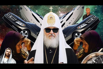 Чем для РНБО дорог гражданин РФ Гундяев В.М. Чем для РНБО дорог гражданин РФ Гундяев В.М.