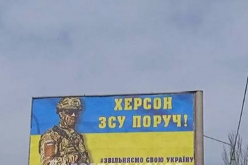 Херсон та Мелітополь можуть звільнити в найближчі тижні, - мер Мелітополя Іван Федоров Херсон та Мелітополь можуть звільнити в найближчі тижні, - мер Мелітополя Іван Федоров