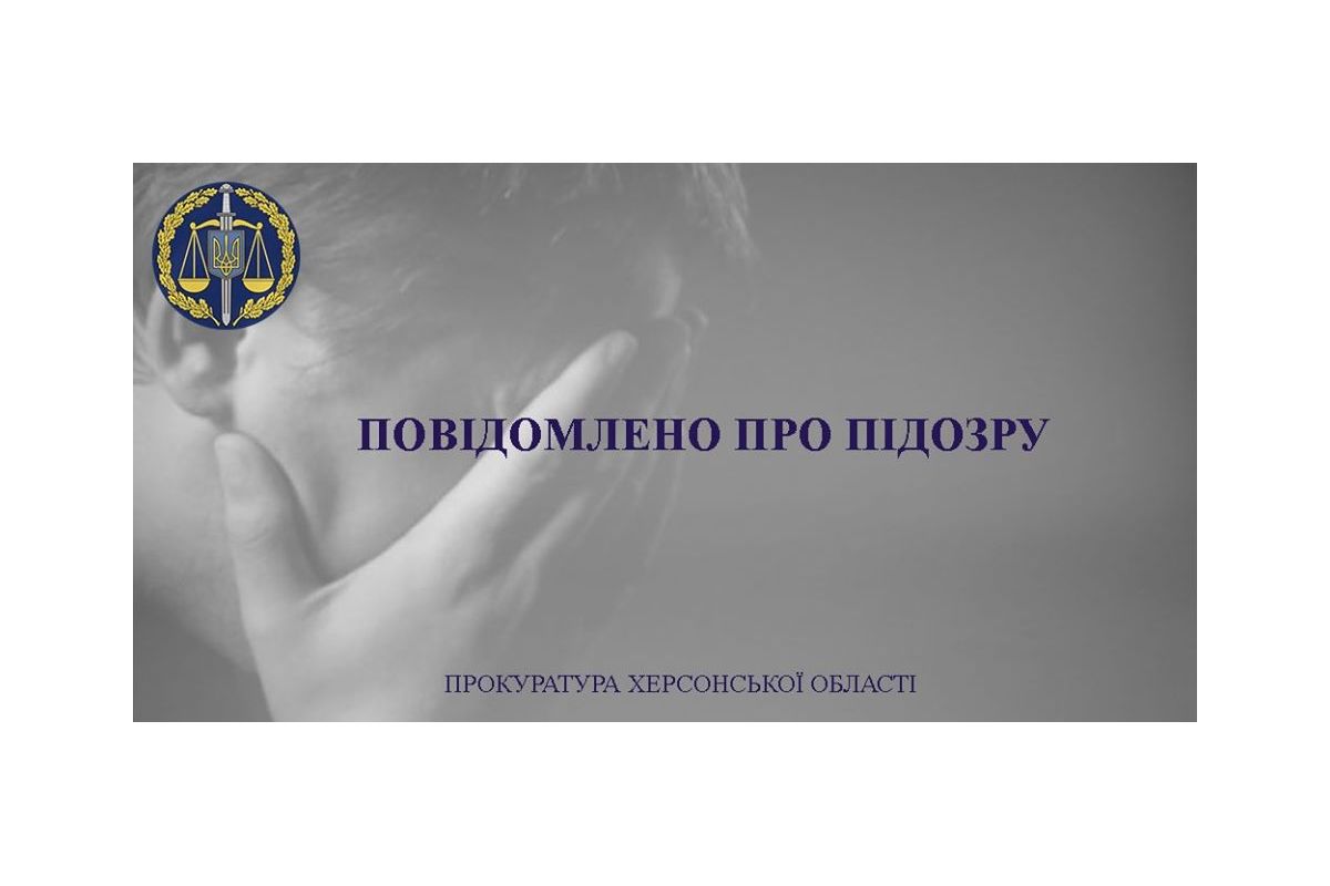 На Херсонщині 22-річний чоловік підозрюється у жорстокому зґвалтуванні та вбивстві безхатченка На Херсонщині 22-річний чоловік підозрюється у жорстокому зґвалтуванні та вбивстві безхатченка