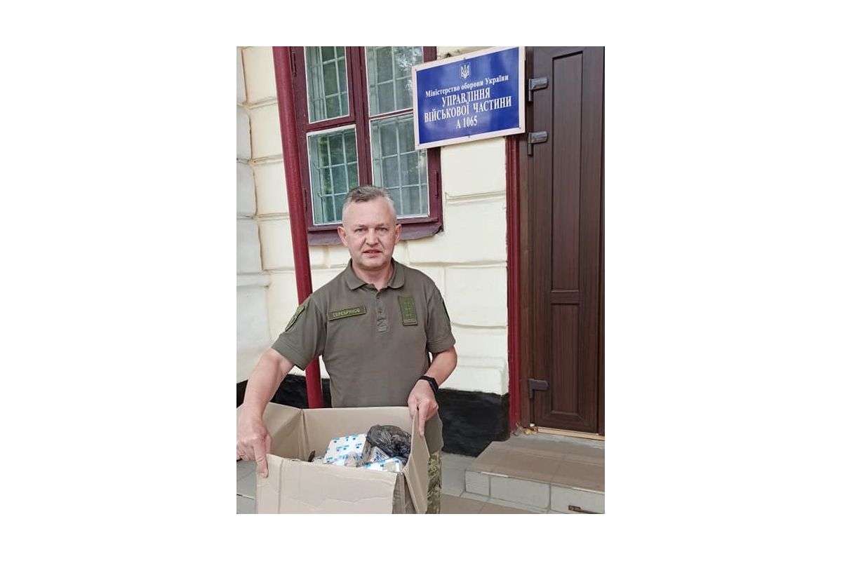 Благодійно передане конфісковане майно дійшло до кінцевого бенефіціара Благодійно передане конфісковане майно дійшло до кінцевого бенефіціара