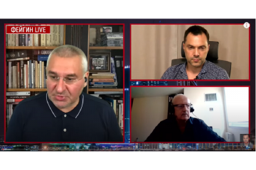 Алексей Арестович: «Как по мне, к тридцатому годочку нам можно было бы и повзрослеть…». Фейгин Live: Арестович, Пионтковский. Разлом: субъектность или финляндизация Украины? (Відео) Алексей Арестович: «Как по мне, к тридцатому годочку нам можно было бы и повзрослеть…». Фейгин Live: Арестович, Пионтковский. Разлом: субъектность или финляндизация Украины? (Відео)