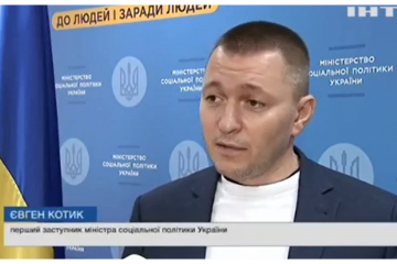 «Працюй ВІЛЬНО». «Зайнятість є однією із сфер створення рівних можливостей для осіб з інвалідністю», - Євген Котик, перший заступник Міністра соціальної політики «Працюй ВІЛЬНО». «Зайнятість є однією із сфер створення рівних можливостей для осіб з інвалідністю», - Євген Котик, перший заступник Міністра соціальної політики