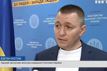 «Працюй ВІЛЬНО». «Зайнятість є однією із сфер створення рівних можливостей для осіб з інвалідністю», - Євген Котик, перший заступник Міністра соціальної політики «Працюй ВІЛЬНО». «Зайнятість є однією із сфер створення рівних можливостей для осіб з інвалідністю», - Євген Котик, перший заступник Міністра соціальної політики