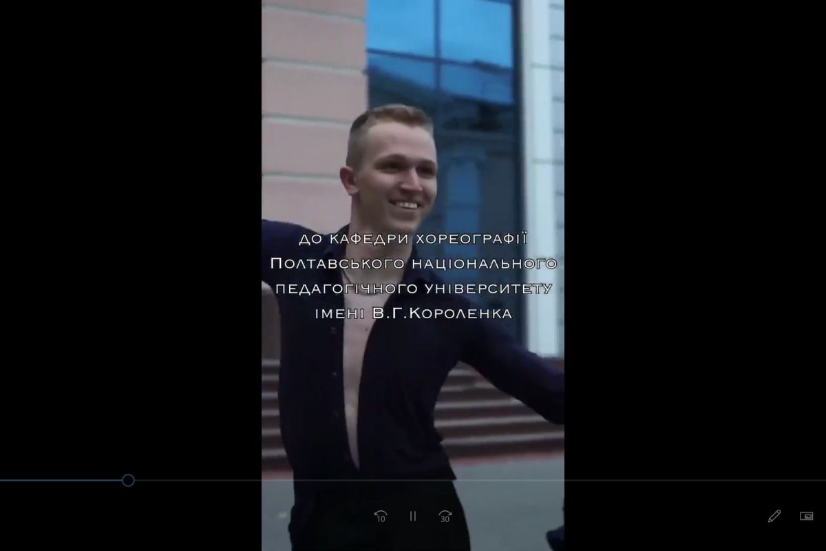 Кафедра хореографії ПНПУ імені В. Г. Короленка запрошує на навчання! Кафедра хореографії ПНПУ імені В. Г. Короленка запрошує на навчання!