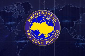 росія просить ООН змусити Україну закрити сайт «Миротворець»  росія просить ООН змусити Україну закрити сайт «Миротворець»