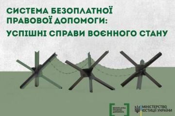 СИСТЕМА БПД: УСПІШНІ СПРАВИ В УМОВАХ ВОЄННОГО СТАНУ СИСТЕМА БПД: УСПІШНІ СПРАВИ В УМОВАХ ВОЄННОГО СТАНУ