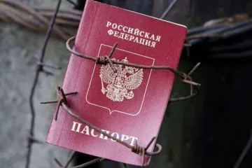 ​МЗС України прокоментувало російський указ про примусову паспортизацію у росії
