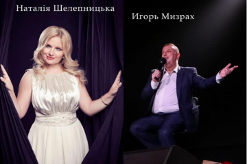 «От имени неба» - как же волшебно говорит об этом песня «Холодно», которую спели Наталия Шелепницкая и Мизрах Игорь! «От имени неба» - как же волшебно говорит об этом песня «Холодно», которую спели Наталия Шелепницкая и Мизрах Игорь!