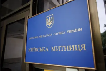 ​Глава Киевской таможни Сергей Силюк и его контрабандные схемы