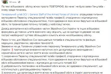 Військовий облік пропонують зробити для жінок добровільним і розпочати цей процес після закінчення війни, — заступник міністра оборони України Ганна Маляр Військовий облік пропонують зробити для жінок добровільним і розпочати цей процес після закінчення війни, — заступник міністра оборони України Ганна Маляр