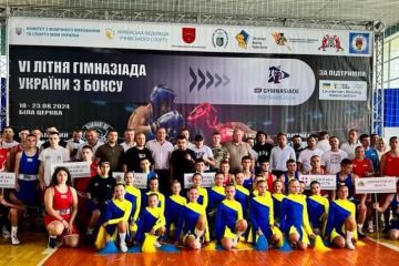 Керівництво Відділення НОК України в Київській області відвідало урочистості з нагоди VI літньої гімназіади України з боксу. Керівництво Відділення НОК України в Київській області відвідало урочистості з нагоди VI літньої гімназіади України з боксу.
