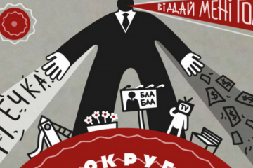 Пюре «в ім’я Христа»: на Обухівщині кандидати роздають виборцям в якості "гречки" гуманітарну допомогу з інших країн Пюре «в ім’я Христа»: на Обухівщині кандидати роздають виборцям в якості "гречки" гуманітарну допомогу з інших країн