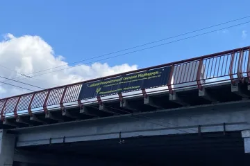 ​У Дніпрі на Новому мосту вивісили банери з цитатами з книги «Справа Василя Стуса» 