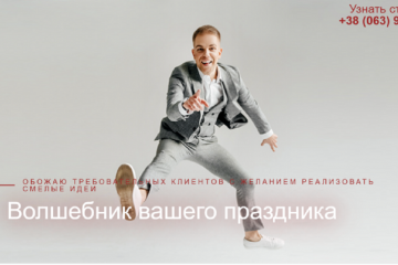 Вячеслав Матюхин: “Новогодний корпоратив - где провести и сколько стоит ведущий?”   Вячеслав Матюхин: “Новогодний корпоратив - где провести и сколько стоит ведущий?”