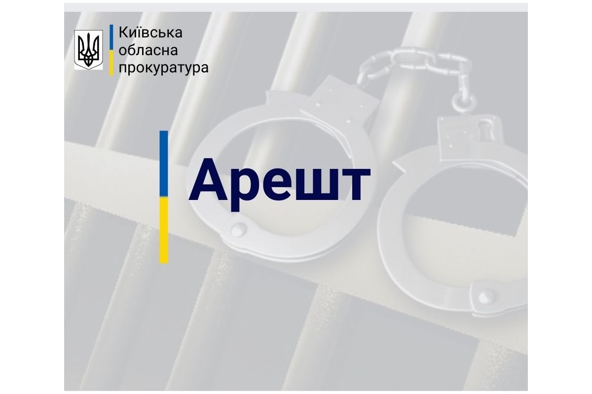 Взято під варту чоловіка, підозрюваного у побитті до смерті знайомого