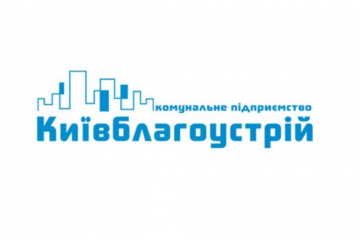 «Киевблагоустрий» оперативно закупает компьютеры, предназначенные для видеоигр и майнинга криптовалют «Киевблагоустрий» оперативно закупает компьютеры, предназначенные для видеоигр и майнинга криптовалют