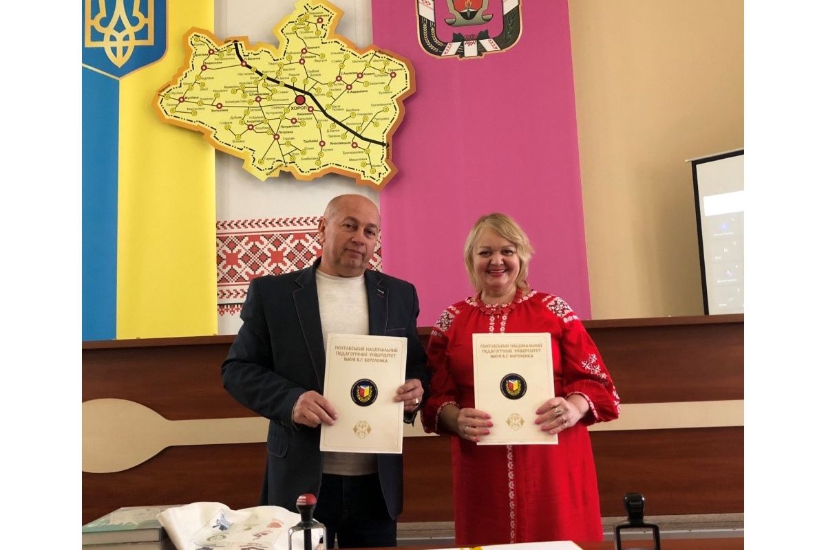 Полтавський національний педагогічний університет імені В. Г. Короленка підписав меморандум про про співпрацю з Хорольською міською радою Полтавський національний педагогічний університет імені В. Г. Короленка підписав меморандум про про співпрацю з Хорольською міською радою