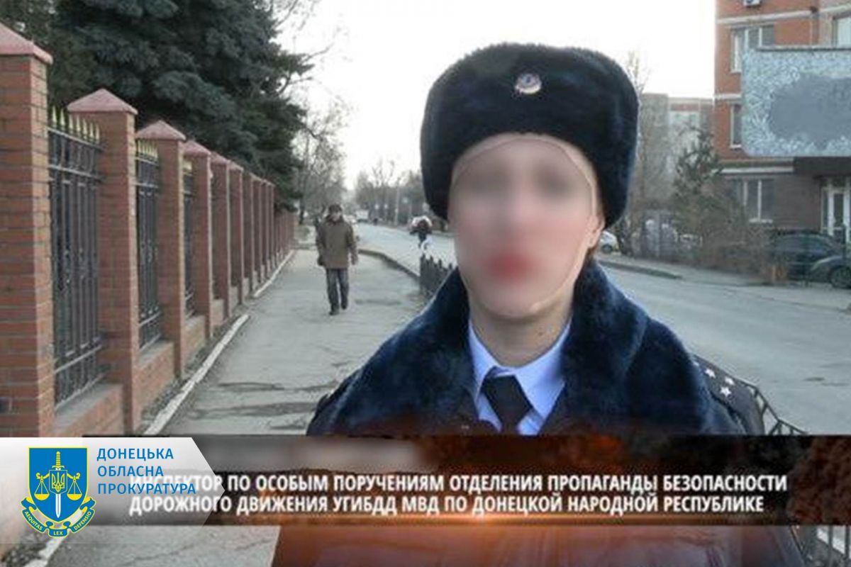 Незаконно затримують цивільних та волонтерів – заочно підозрюються так звані інспекторка «ДАІ» та слідчий «генпрокуратури днр» Незаконно затримують цивільних та волонтерів – заочно підозрюються так звані інспекторка «ДАІ» та слідчий «генпрокуратури днр»