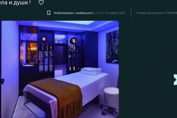 Территория разврата. Как OLX продает интим-услуги  Территория разврата. Как OLX продает интим-услуги