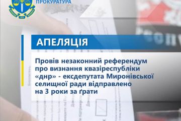 Провів незаконний референдум про визнання квазіреспубліки «днр» - ексдепутата Миронівської селищної ради відправлено на 3 роки за ґрати Провів незаконний референдум про визнання квазіреспубліки «днр» - ексдепутата Миронівської селищної ради відправлено на 3 роки за ґрати
