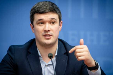 Тысяча за вакцинацию: киберполиция будет отслеживать подозрительные выплаты  Тысяча за вакцинацию: киберполиция будет отслеживать подозрительные выплаты