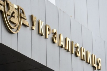 “УКРЗАЛІЗНИЦЯ”- КАРТИНА ПРЕСТУПЛЕНИЯ! “УКРЗАЛІЗНИЦЯ”- КАРТИНА ПРЕСТУПЛЕНИЯ!