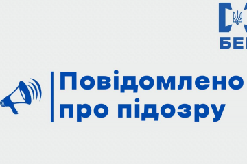 Директору товариства повідомлено про підозру за фактом незаконного відшкодування ПДВ в розмірі 40 млн грн. Директору товариства повідомлено про підозру за фактом незаконного відшкодування ПДВ в розмірі 40 млн грн.
