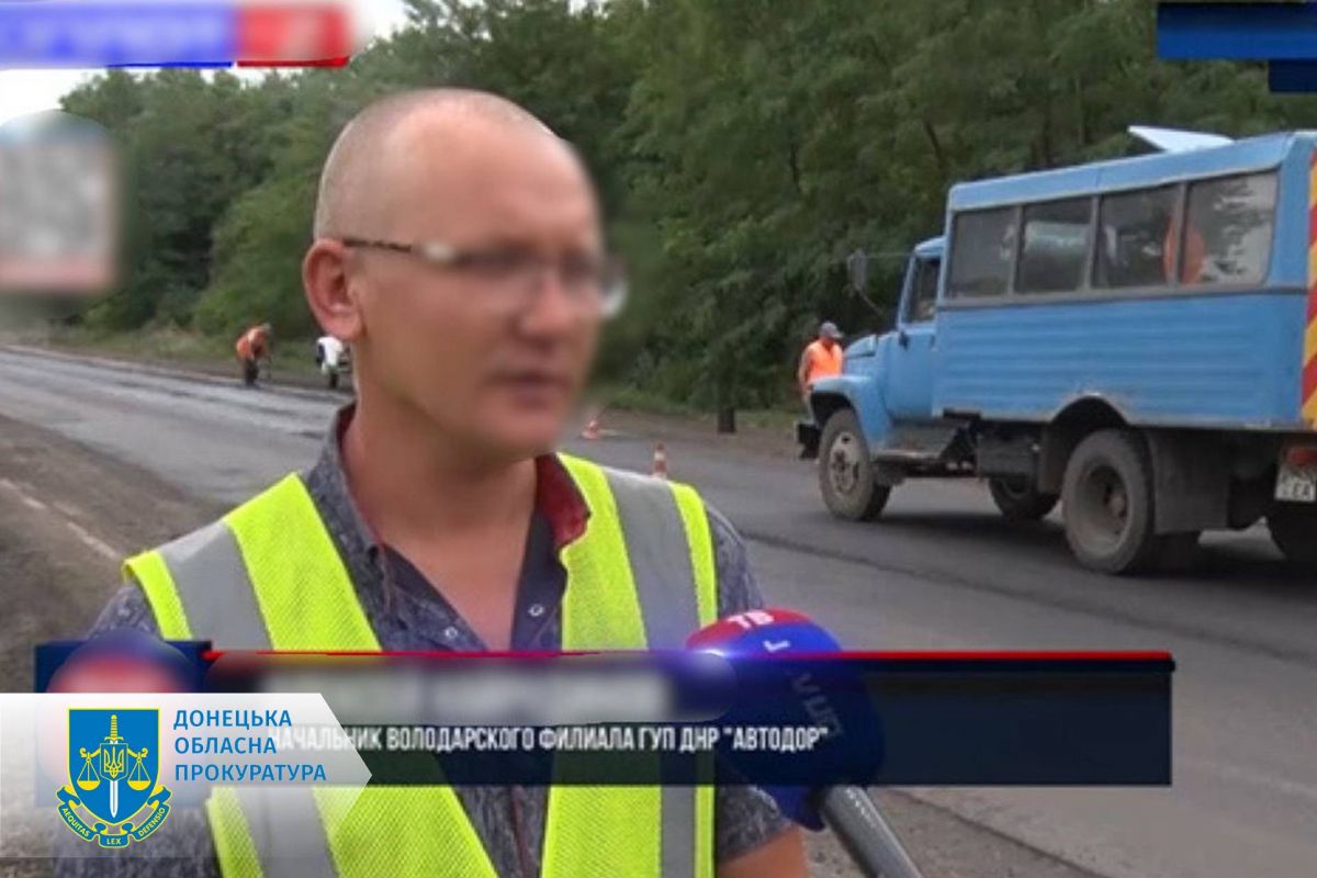 Обійняли псевдопосади у «Володарському філіалі «Автодор» та пожежній частині «ДНР» - заочно судитимуть двох мешканців Маріупольського району Обійняли псевдопосади у «Володарському філіалі «Автодор» та пожежній частині «ДНР» - заочно судитимуть двох мешканців Маріупольського району