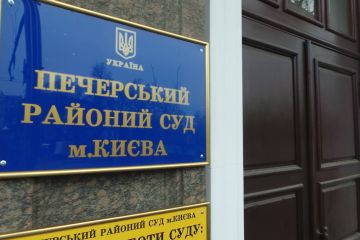 Печерський суд розгляне справу вбивства Катерини Гандзюк Печерський суд розгляне справу вбивства Катерини Гандзюк