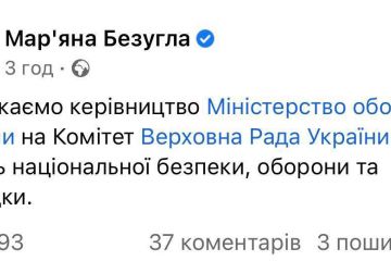 В Раду викликали керівництво Міноборони через скандал із закупівлею продуктів для ЗСУ за завищеними цінами В Раду викликали керівництво Міноборони через скандал із закупівлею продуктів для ЗСУ за завищеними цінами