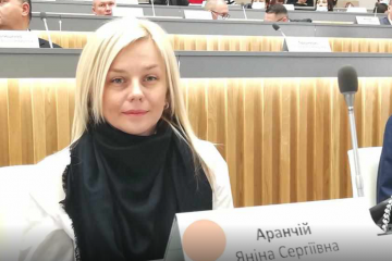 Янина Аранчий – персонаж из преступного украинского прошлого Янина Аранчий – персонаж из преступного украинского прошлого