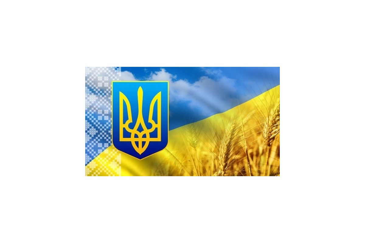 Якою буде 30-та річниця до Дня Незалежності України? Якою буде 30-та річниця до Дня Незалежності України?