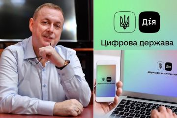 Что же скрывает «Дія»? Известный юрист Игорь Мизрах высказался о популярном приложении Что же скрывает «Дія»? Известный юрист Игорь Мизрах высказался о популярном приложении
