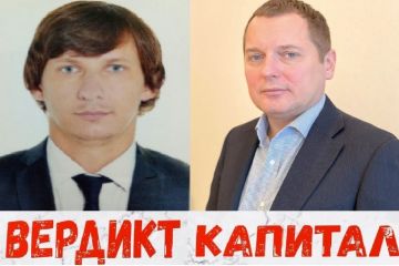 Коллекторы Вердикт капитал Андрей Волков и Олег Ижаковский незаконно терроризируют людей Коллекторы Вердикт капитал Андрей Волков и Олег Ижаковский незаконно терроризируют людей