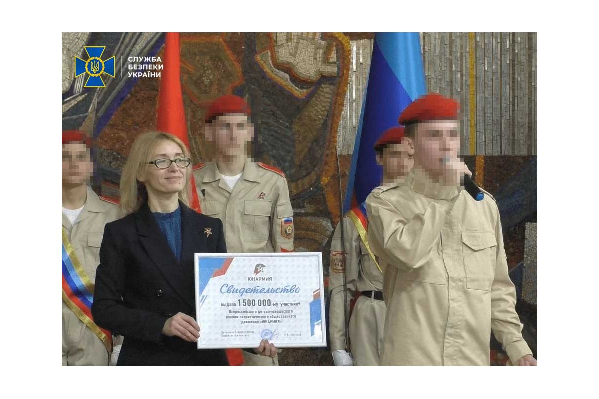 СБУ повідомила про підозру очільницю штабу російської «Юнармії», яка готує підлітків з Луганщини до участі у війні проти України СБУ повідомила про підозру очільницю штабу російської «Юнармії», яка готує підлітків з Луганщини до участі у війні проти України