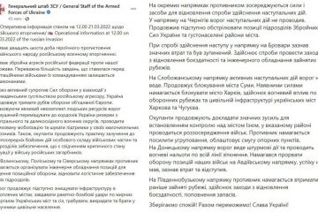 ❗️Оперативна інформація від Генштабу ЗСУ станом на 12:00 21 березня  ❗️Оперативна інформація від Генштабу ЗСУ станом на 12:00 21 березня