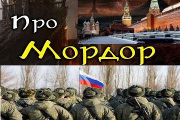VИРОДКИ ZОНИ. Убога імперія орків?.. VИРОДКИ ZОНИ. Убога імперія орків?..