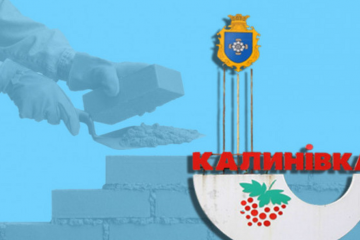 Улюблений підрядник Калинівської влади відремонтує будинки громади на понад 1,6 млн гривень Улюблений підрядник Калинівської влади відремонтує будинки громади на понад 1,6 млн гривень