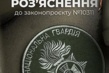 У публічному просторі активно обговорюється законопроєкт про вдосконалення правових засад застосування заходів примусу військовослужбовцями У публічному просторі активно обговорюється законопроєкт про вдосконалення правових засад застосування заходів примусу військовослужбовцями