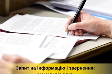 Ольга Семенюк: - Як не перетворити запит на звернення? Ольга Семенюк: - Як не перетворити запит на звернення?