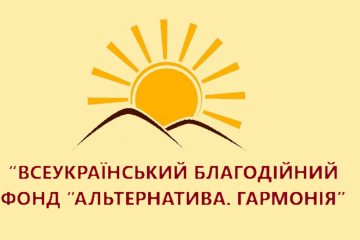 Єднаймося - Ні! Ми вже – єдині. Нам українцям не потрібні гасла, ми вчасно приходимо на допомогу один одному Єднаймося - Ні! Ми вже – єдині. Нам українцям не потрібні гасла, ми вчасно приходимо на допомогу один одному