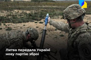 Російське вторгнення в Україну : Литва передала Україні важкі міномети Російське вторгнення в Україну : Литва передала Україні важкі міномети