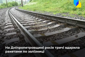 ​Російське вторгнення в Україну : Окупанти нанесли три ракетні удари по залізничній інфраструктурі на Дніпропетровщині